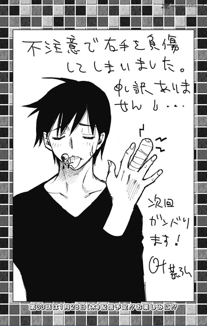 KISS×DEATH Chapter 32 page 15