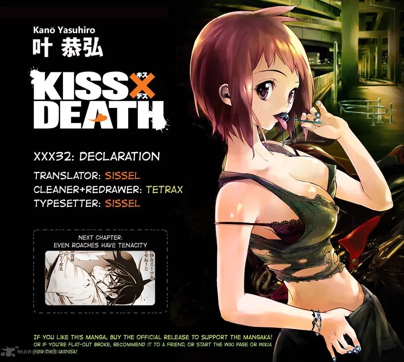 KISS×DEATH Chapter 32 page 13