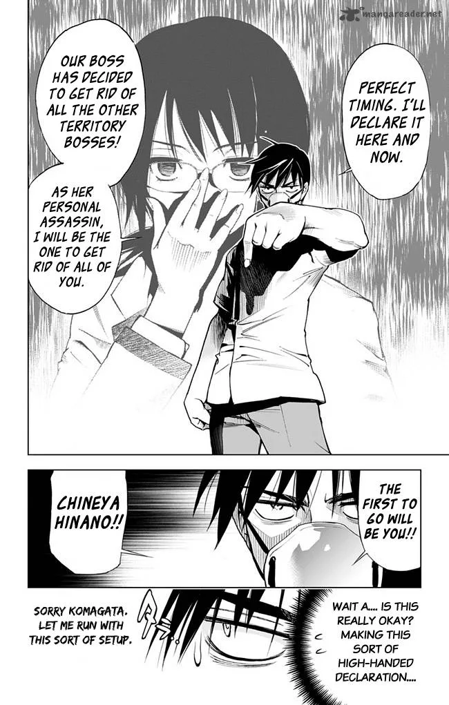 KISS×DEATH Chapter 32 page 4