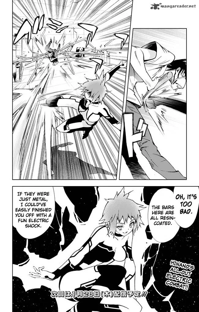 KISS×DEATH Chapter 32 page 12