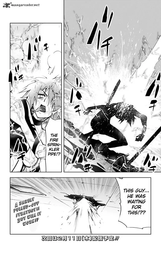 KISS×DEATH Chapter 33 page 16