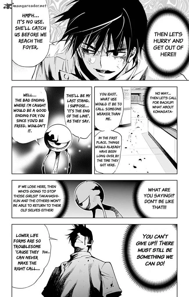 KISS×DEATH Chapter 34 page 6