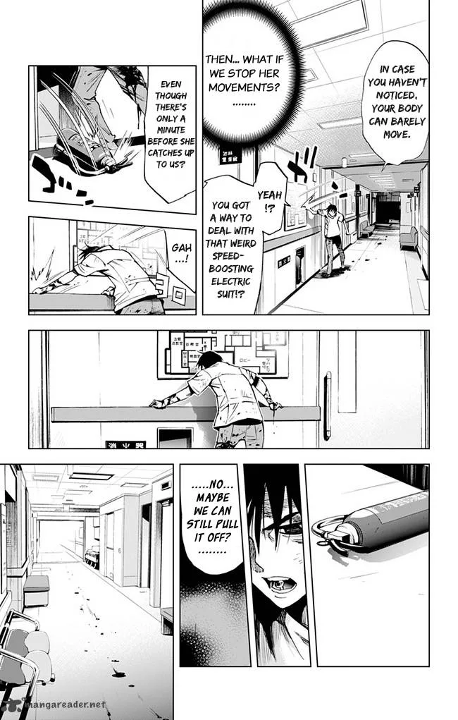 KISS×DEATH Chapter 34 page 7