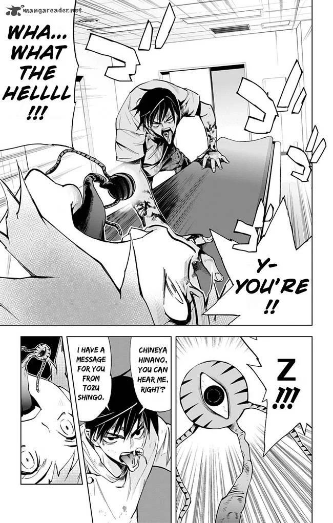 KISS×DEATH Chapter 35 page 4