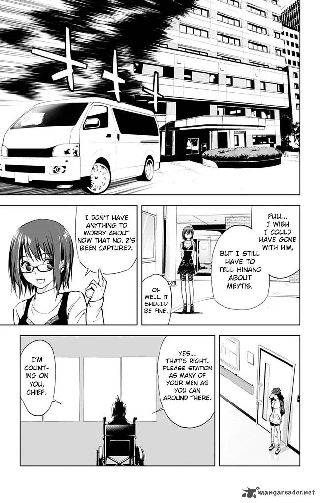 KISS×DEATH Chapter 36 page 12