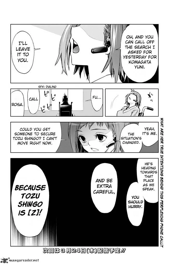 KISS×DEATH Chapter 36 page 13