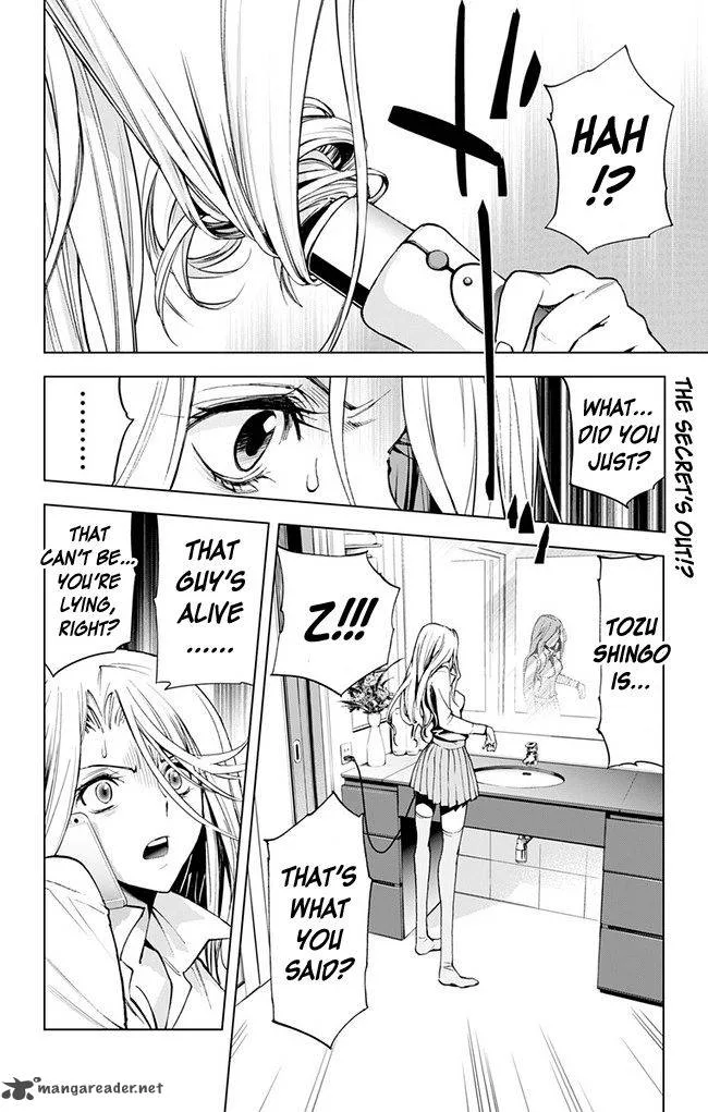 KISS×DEATH Chapter 37 page 2