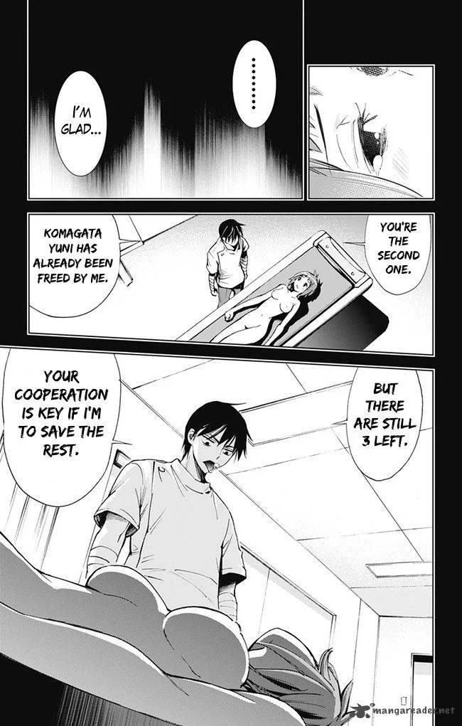 KISS×DEATH Chapter 37 page 9
