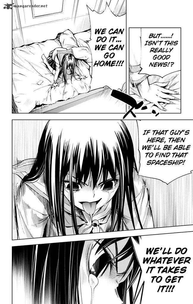 KISS×DEATH Chapter 37 page 4