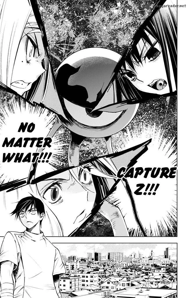 KISS×DEATH Chapter 37 page 5