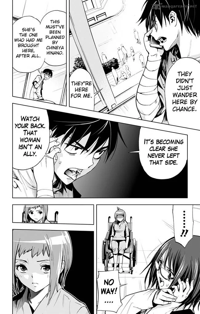 KISS×DEATH Chapter 38 page 3