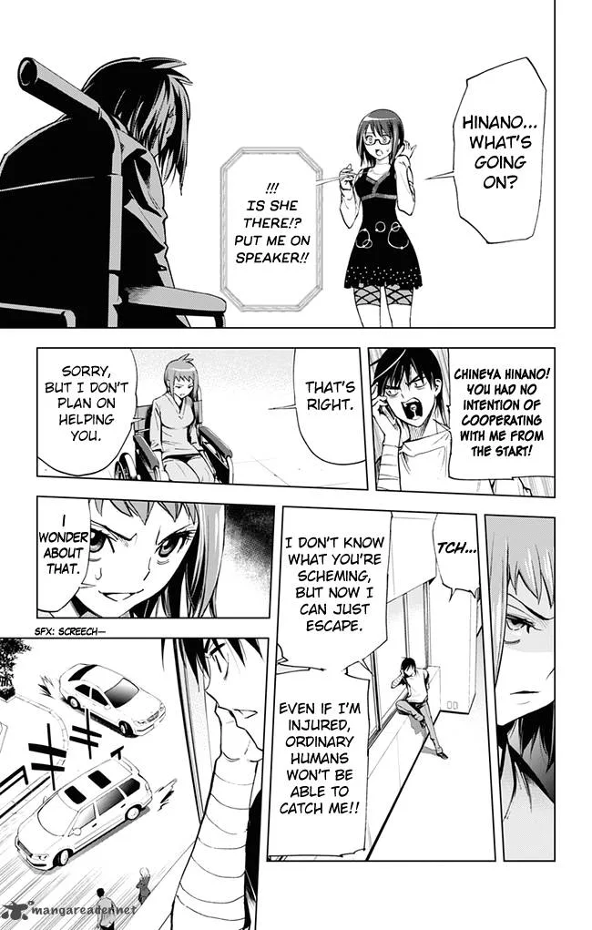 KISS×DEATH Chapter 38 page 4