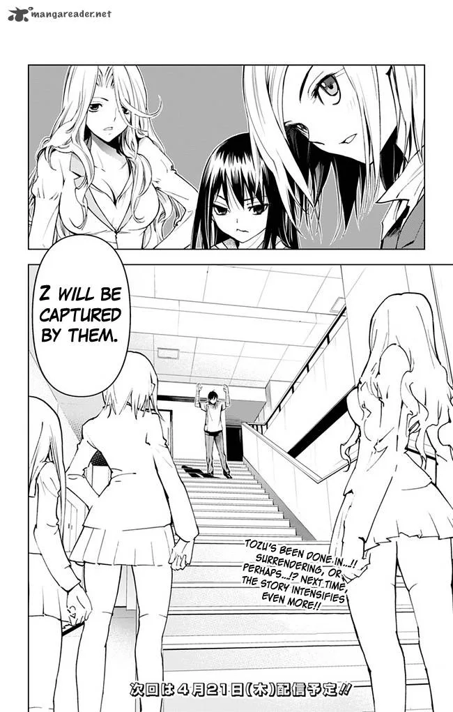 KISS×DEATH Chapter 38 page 13