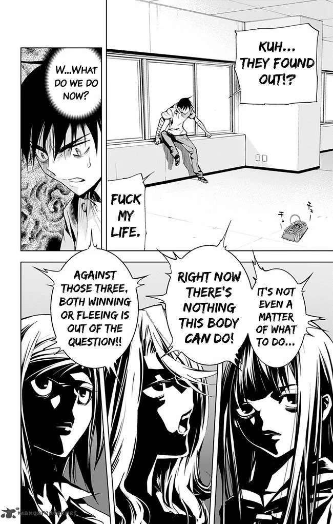 KISS×DEATH Chapter 38 page 7