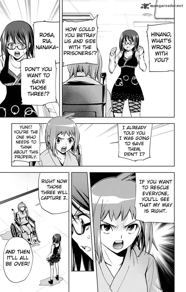 KISS×DEATH Chapter 38 page 8
