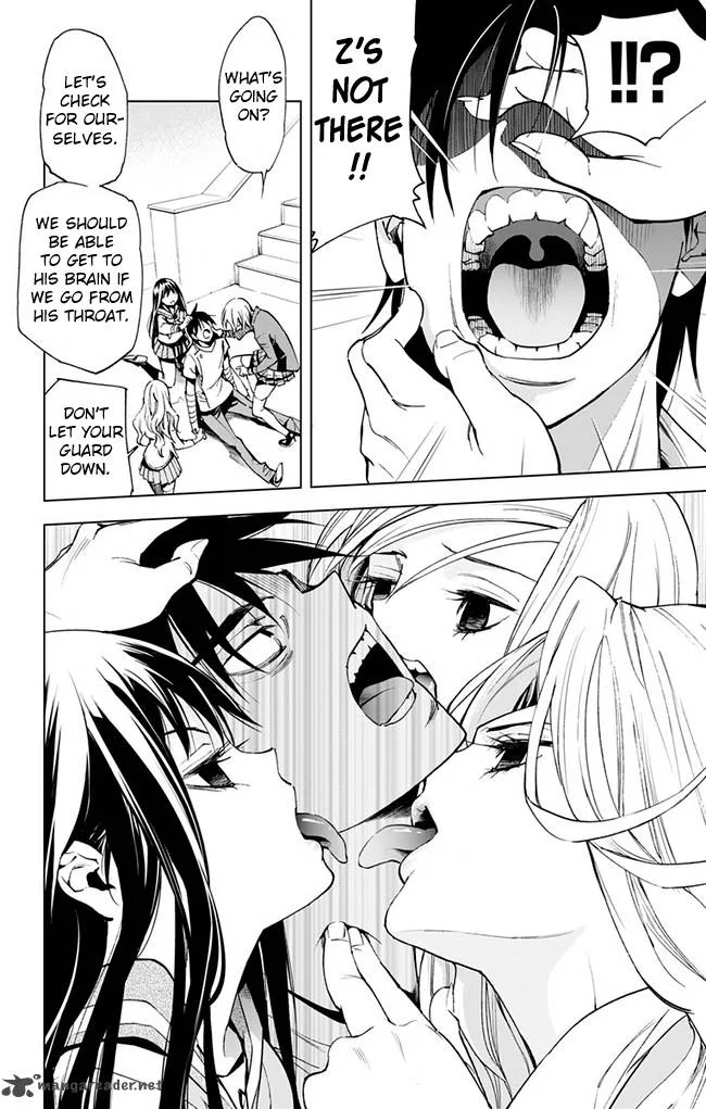 KISS×DEATH Chapter 39 page 6