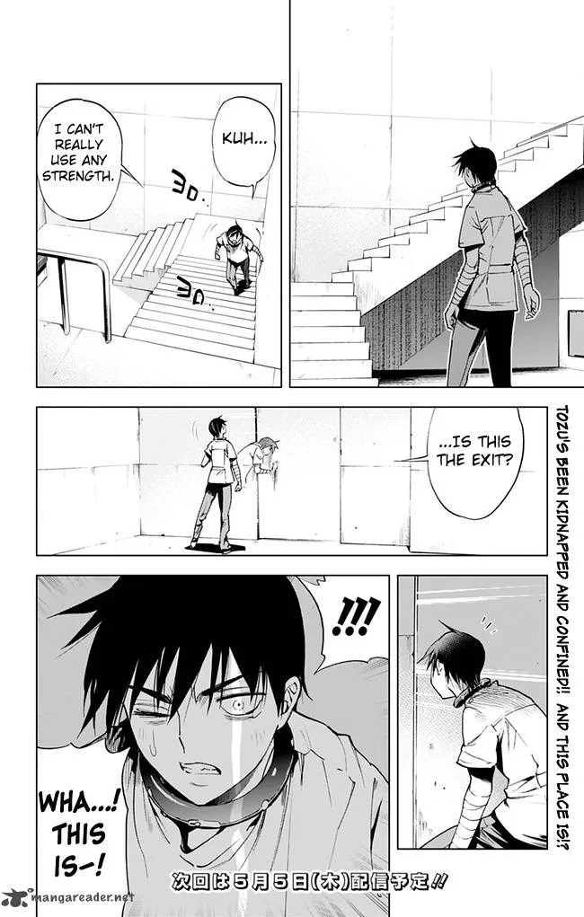 KISS×DEATH Chapter 39 page 14