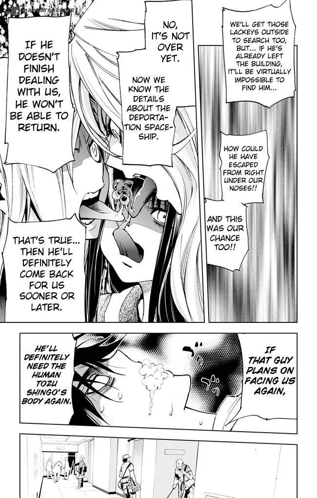 KISS×DEATH Chapter 39 page 9