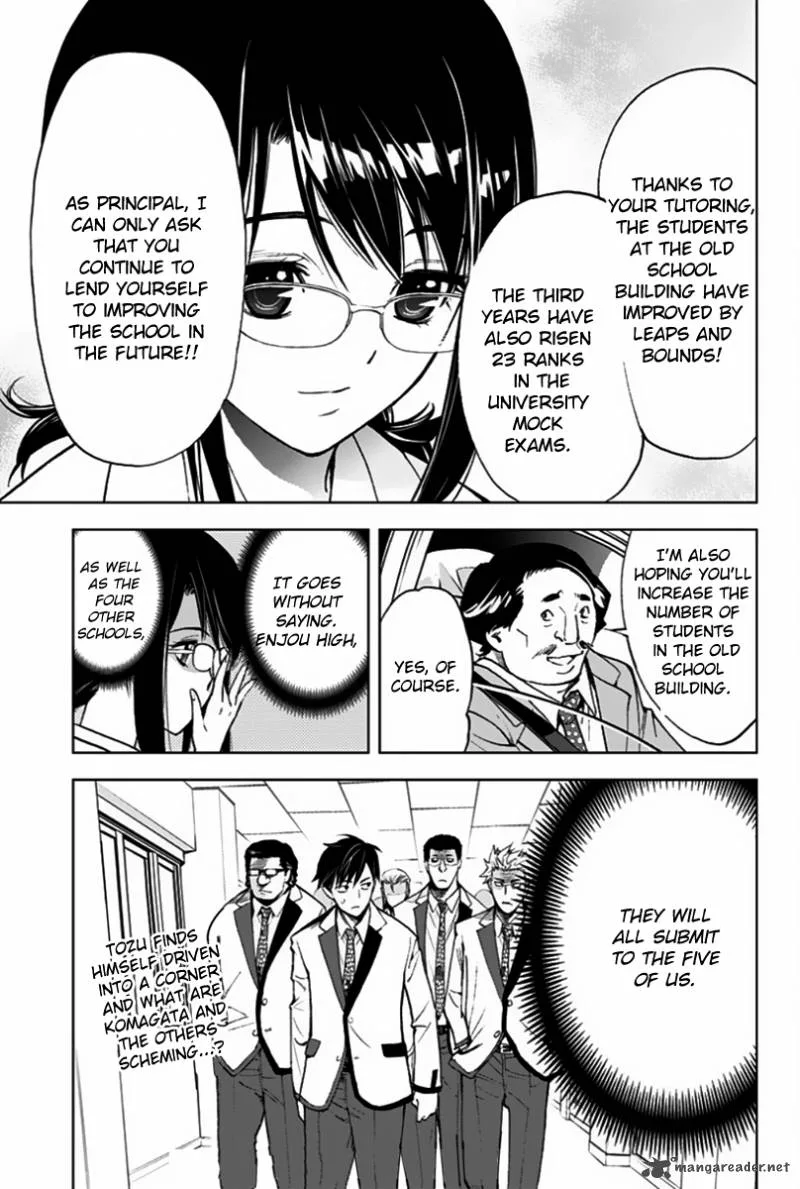 KISS×DEATH Chapter 4 page 14