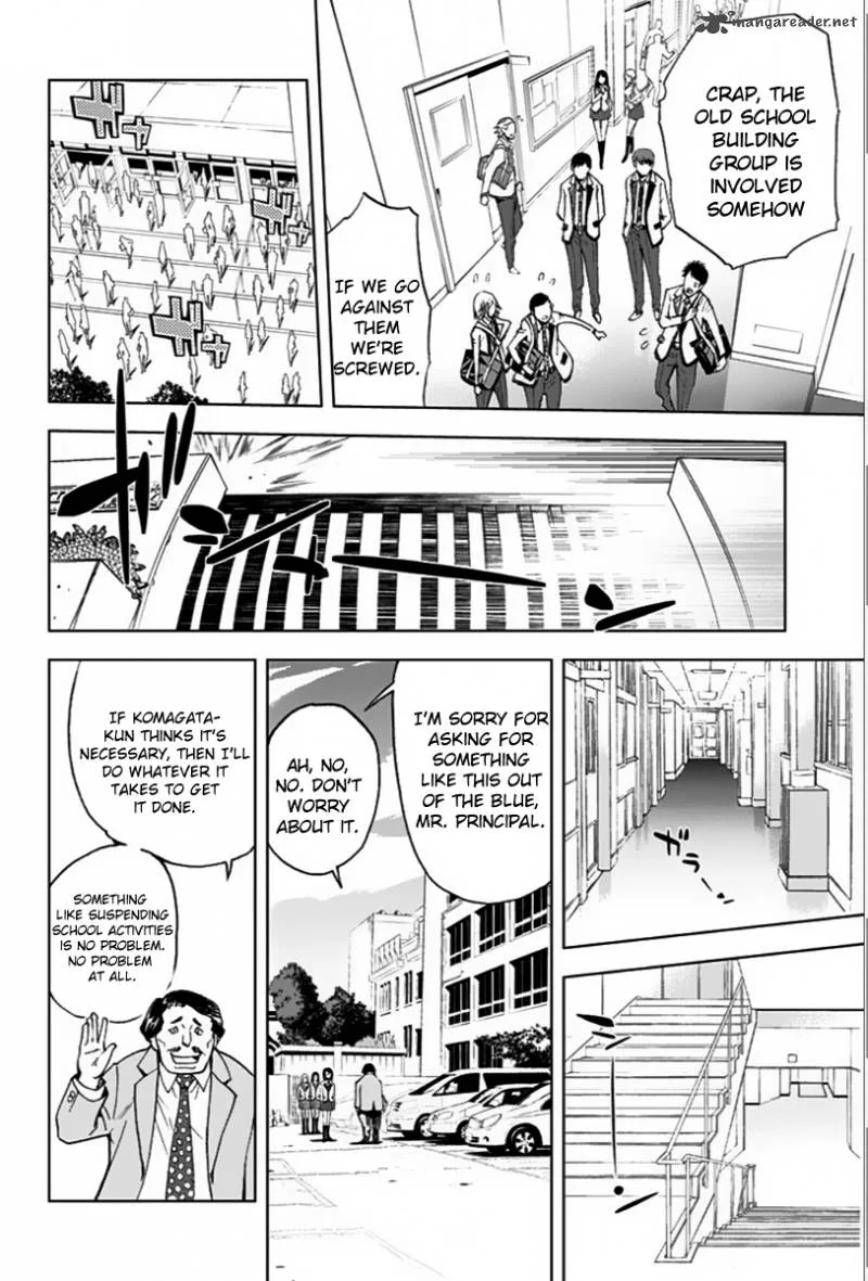KISS×DEATH Chapter 4 page 13