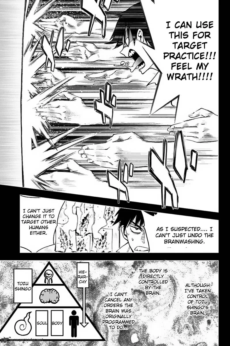 KISS×DEATH Chapter 4 page 8