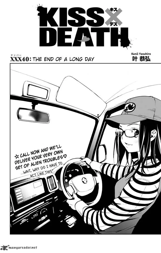 KISS×DEATH Chapter 40 page 3