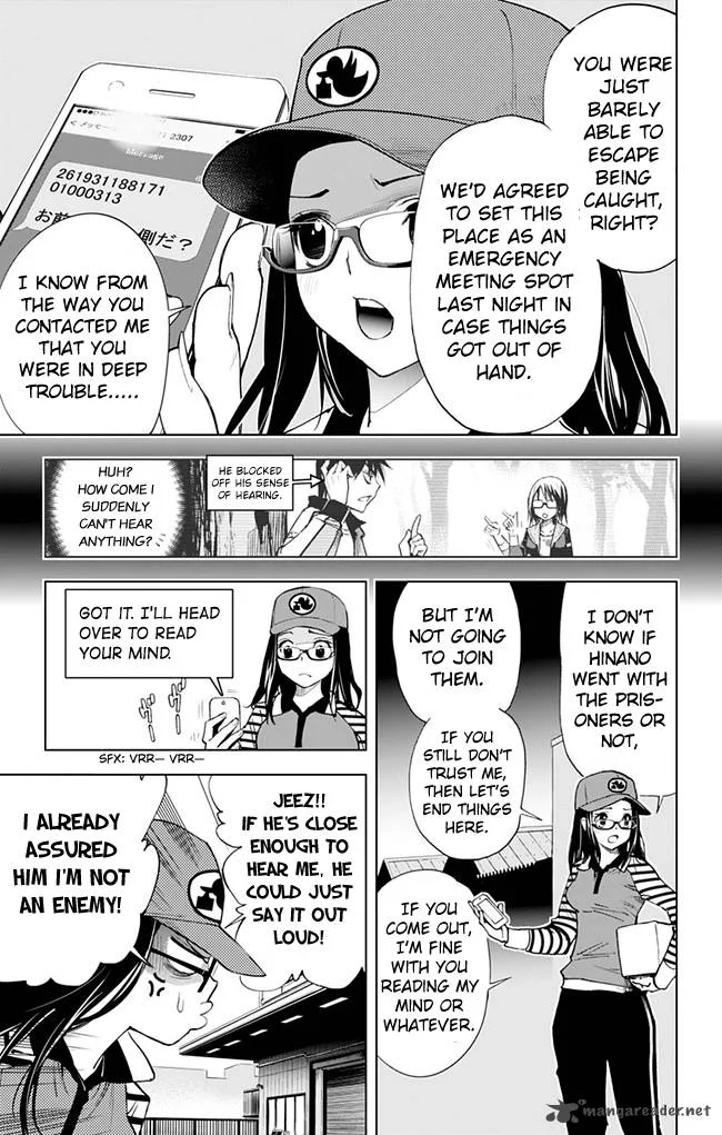 KISS×DEATH Chapter 40 page 6