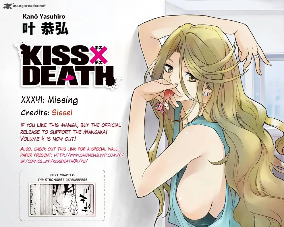 KISS×DEATH Chapter 41 page 12