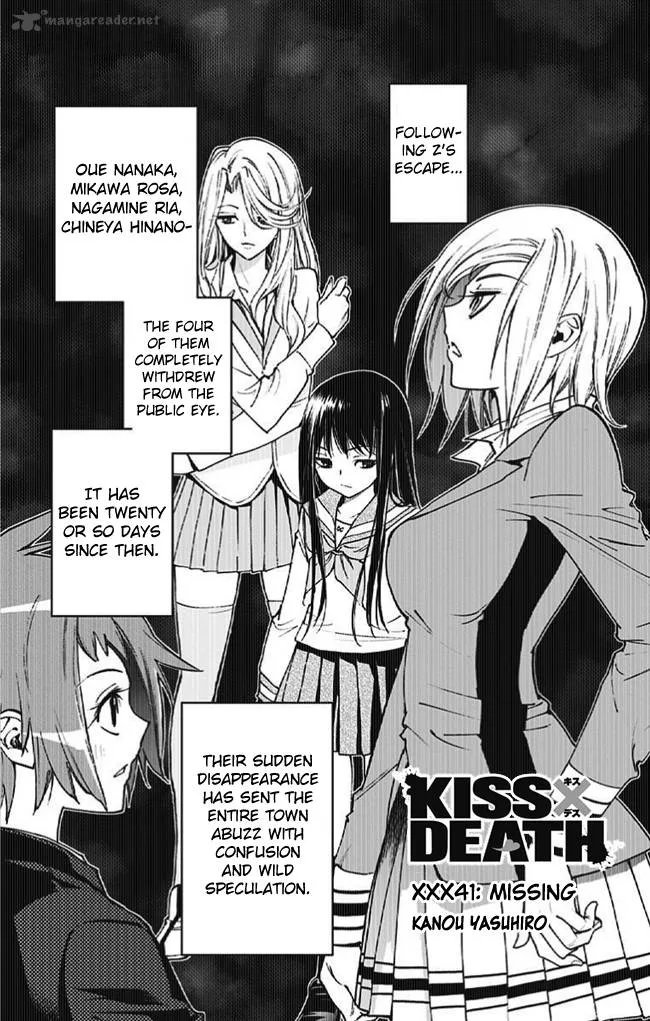 KISS×DEATH Chapter 41 page 1