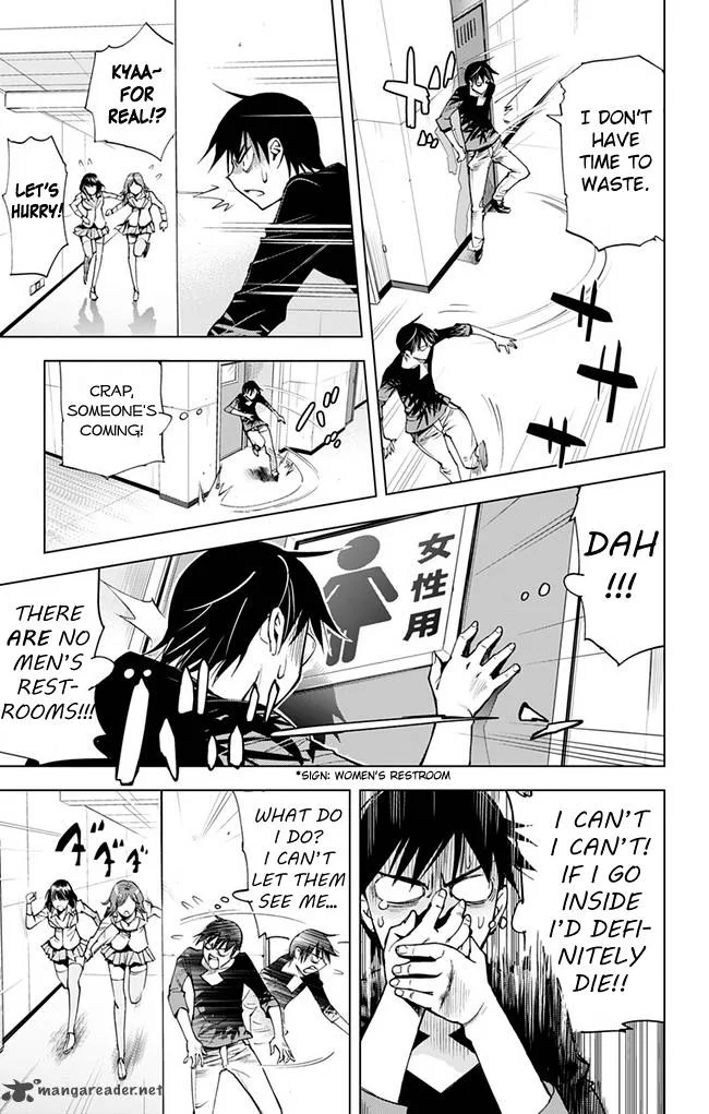 KISS×DEATH Chapter 43 page 3