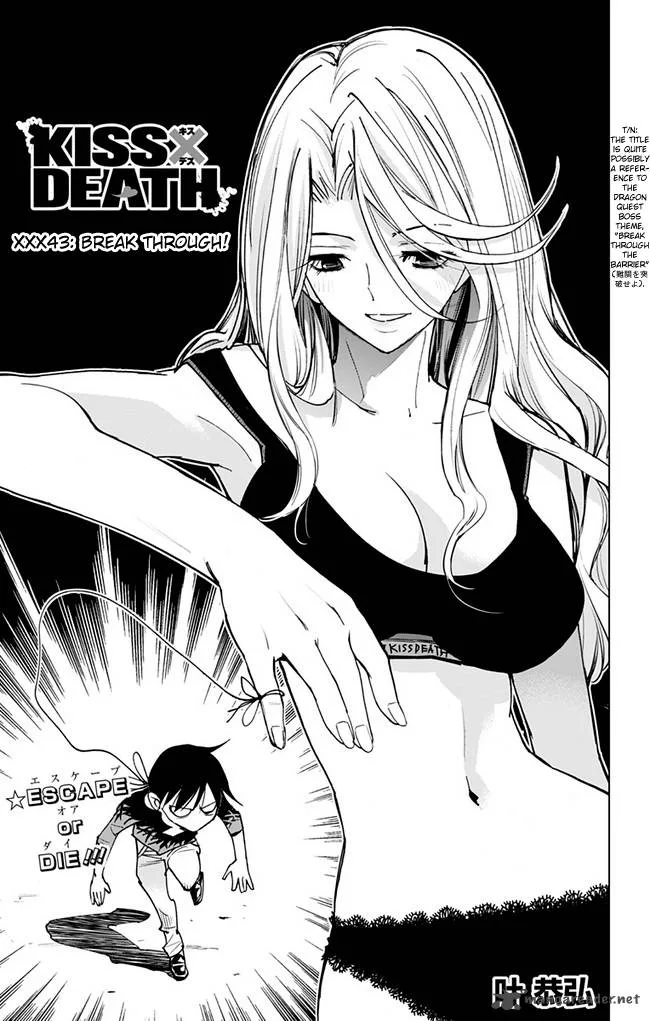 KISS×DEATH Chapter 43 page 1
