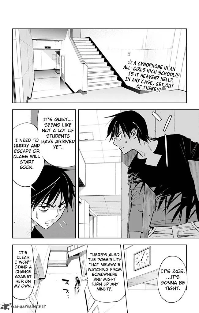 KISS×DEATH Chapter 43 page 2