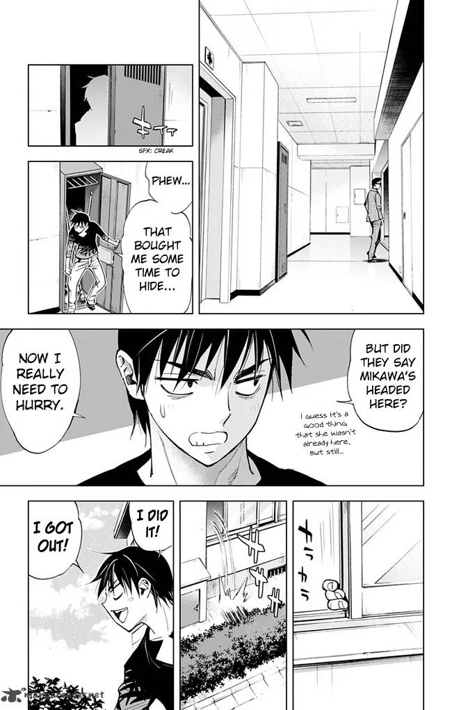 KISS×DEATH Chapter 43 page 5
