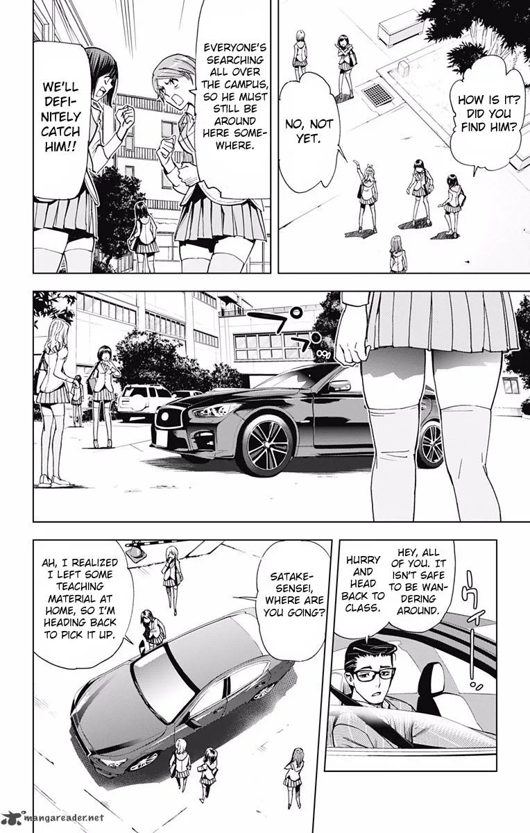KISS×DEATH Chapter 44 page 6