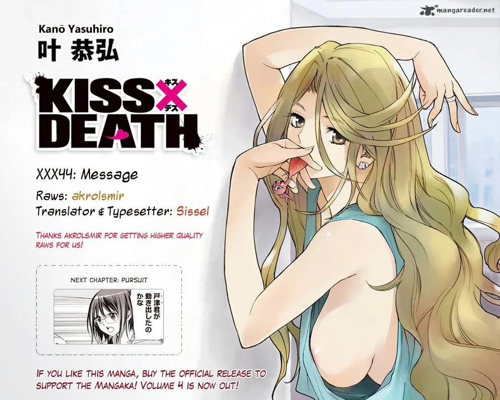 KISS×DEATH Chapter 44 page 14