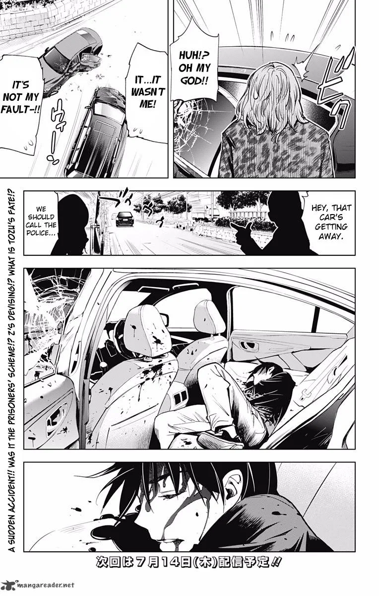 KISS×DEATH Chapter 44 page 13