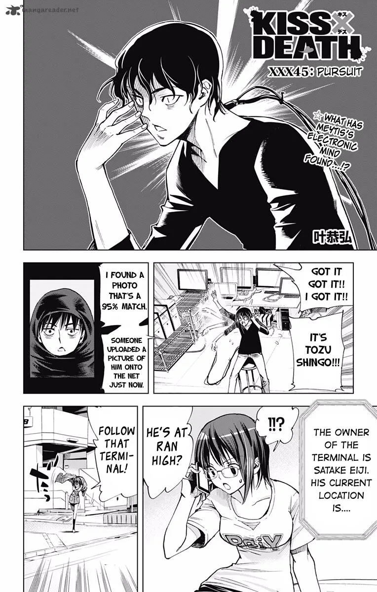 KISS×DEATH Chapter 45 page 1