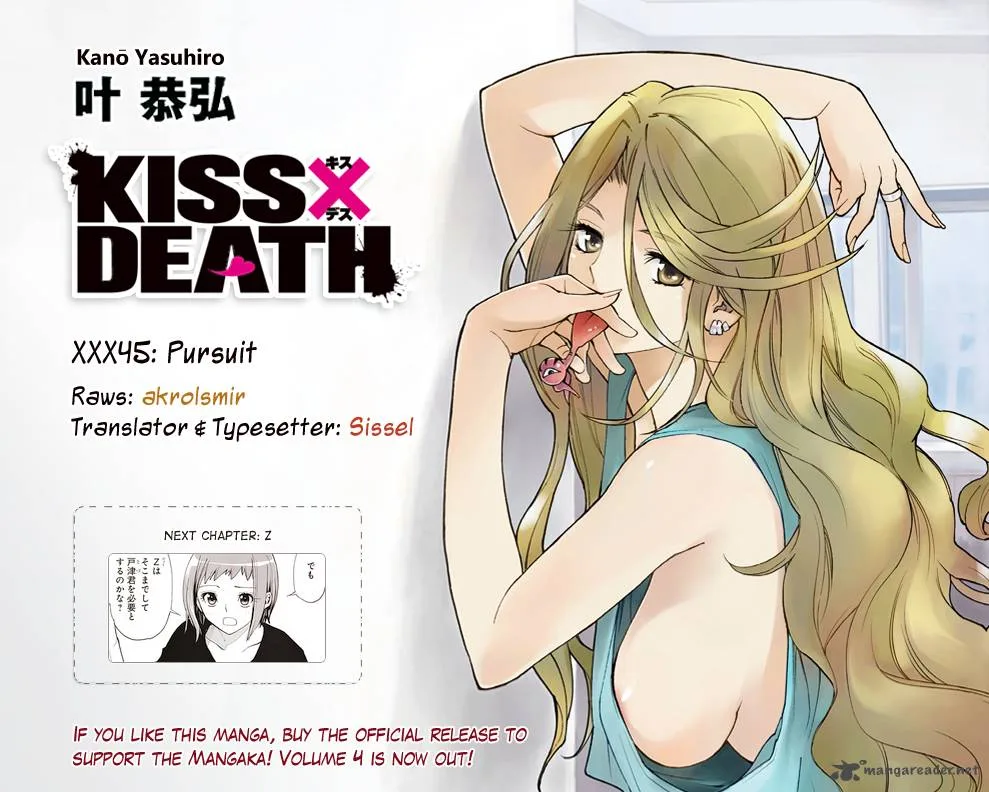 KISS×DEATH Chapter 45 page 11