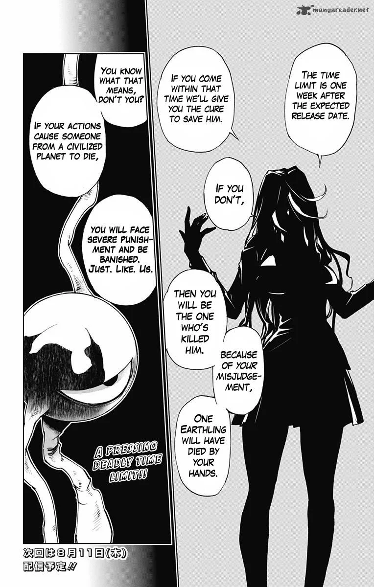 KISS×DEATH Chapter 46 page 14