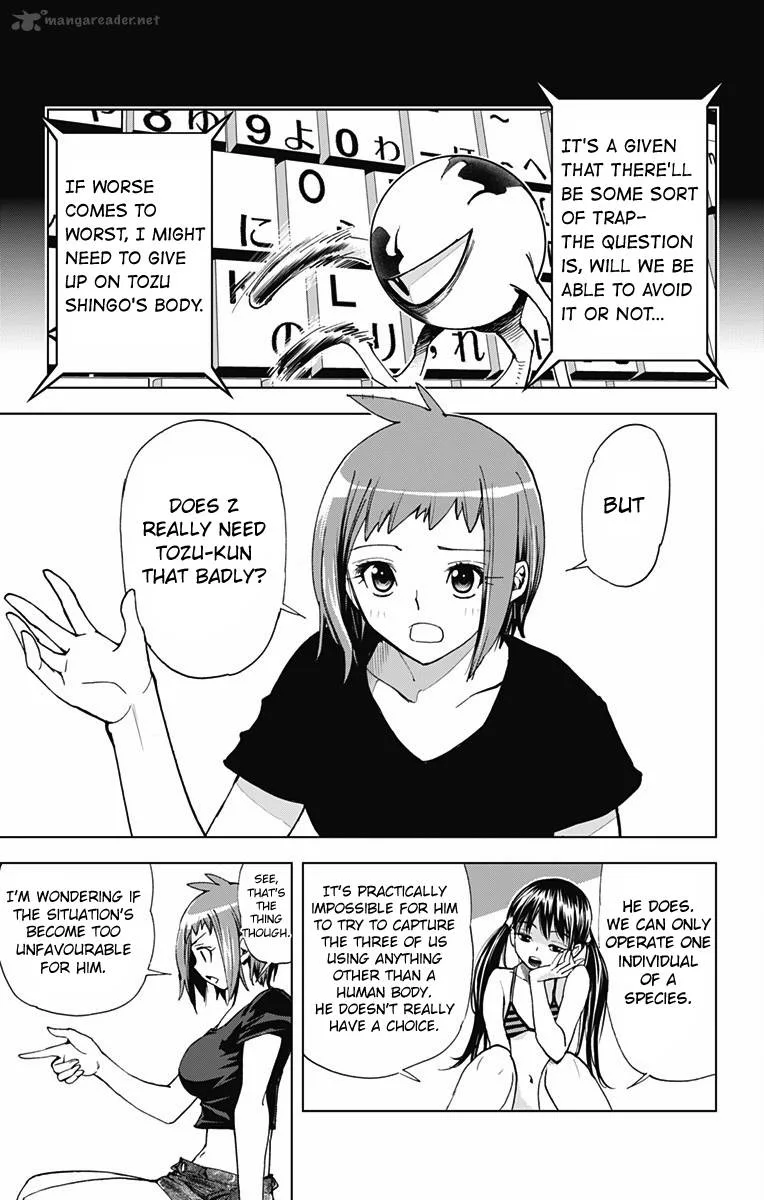 KISS×DEATH Chapter 46 page 5