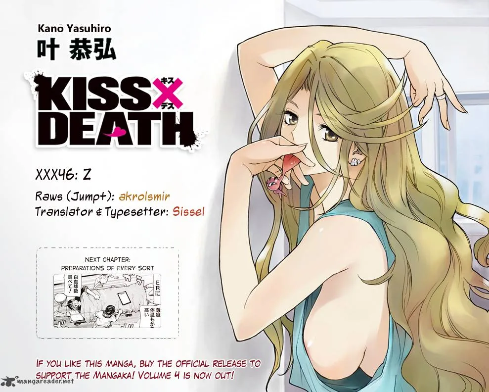 KISS×DEATH Chapter 46 page 15