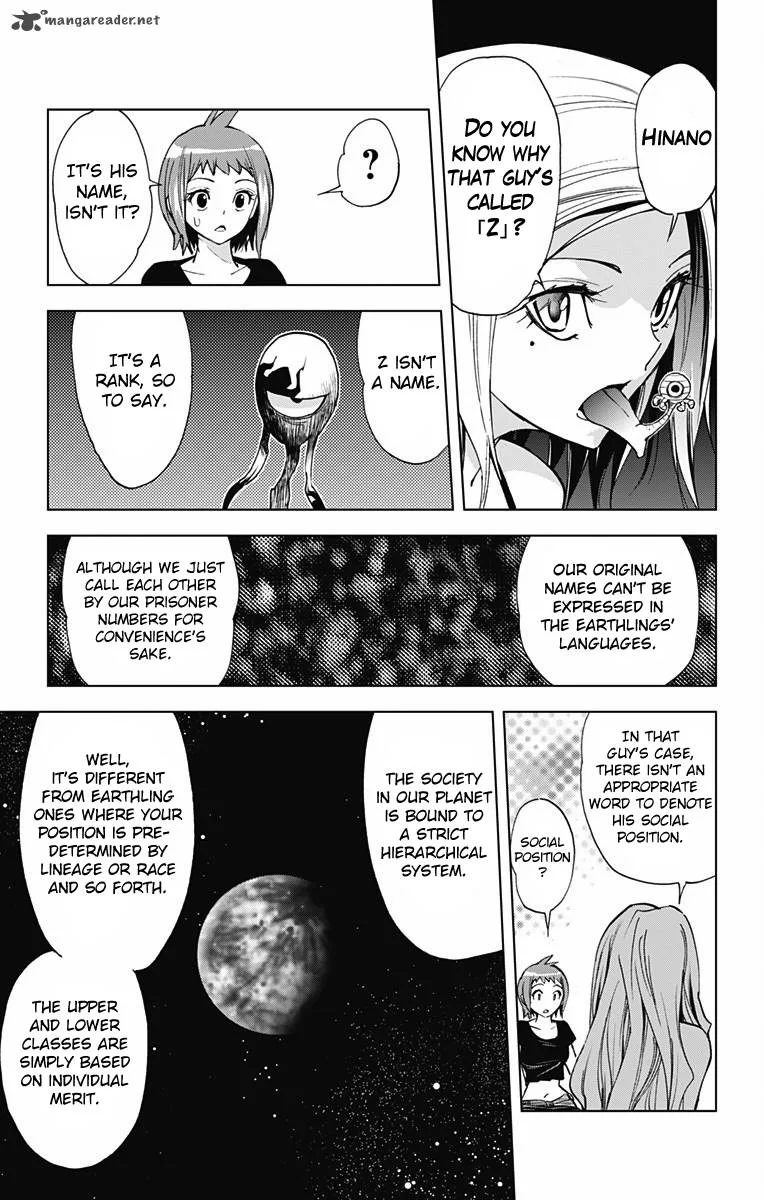 KISS×DEATH Chapter 46 page 7