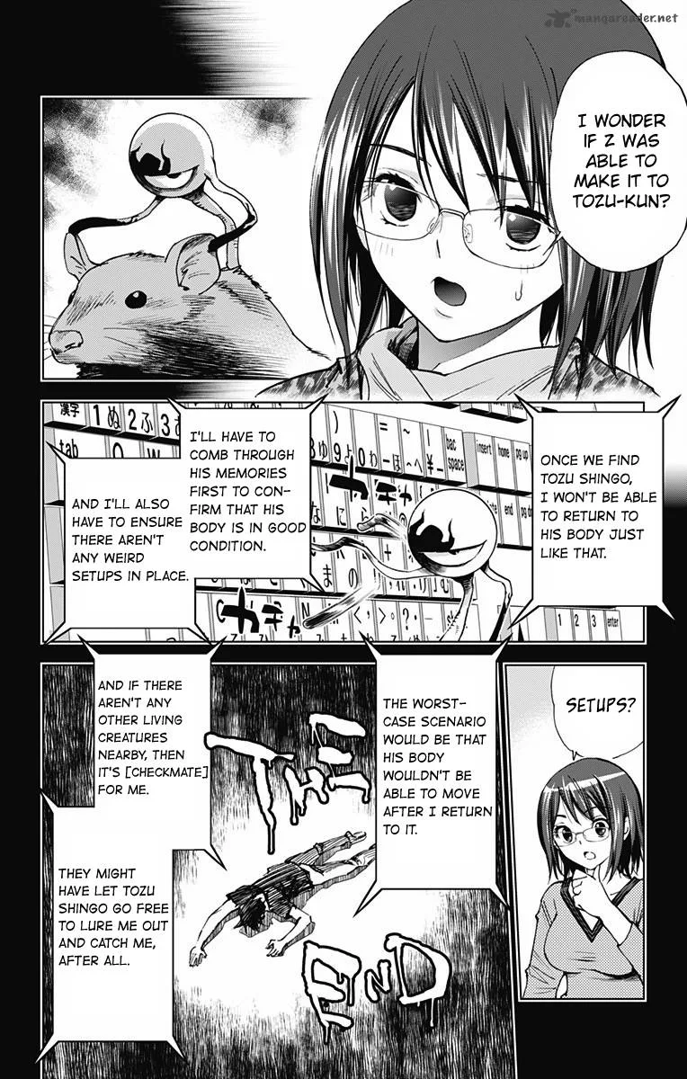 KISS×DEATH Chapter 46 page 4