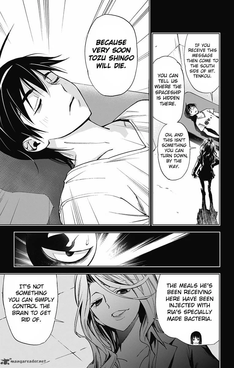 KISS×DEATH Chapter 46 page 13