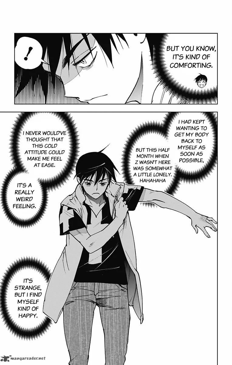 KISS×DEATH Chapter 47 page 5