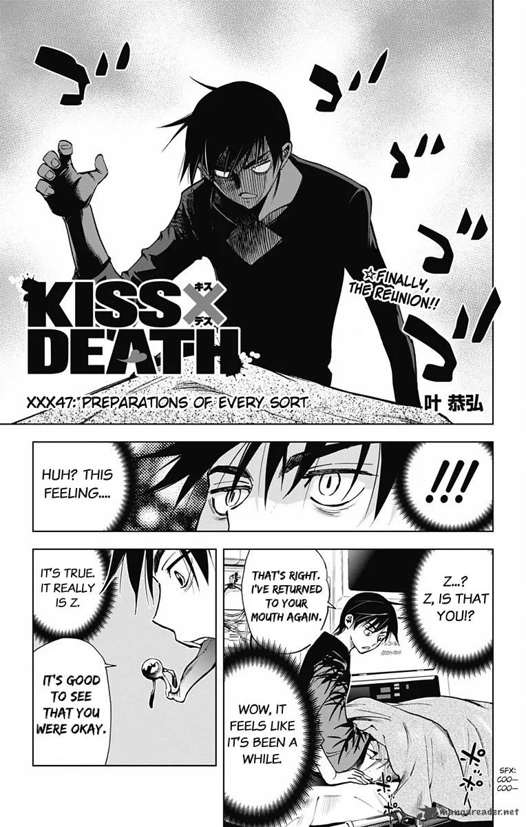 KISS×DEATH Chapter 47 page 1
