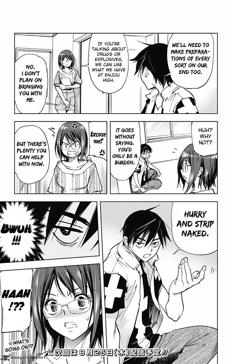 KISS×DEATH Chapter 47 page 12