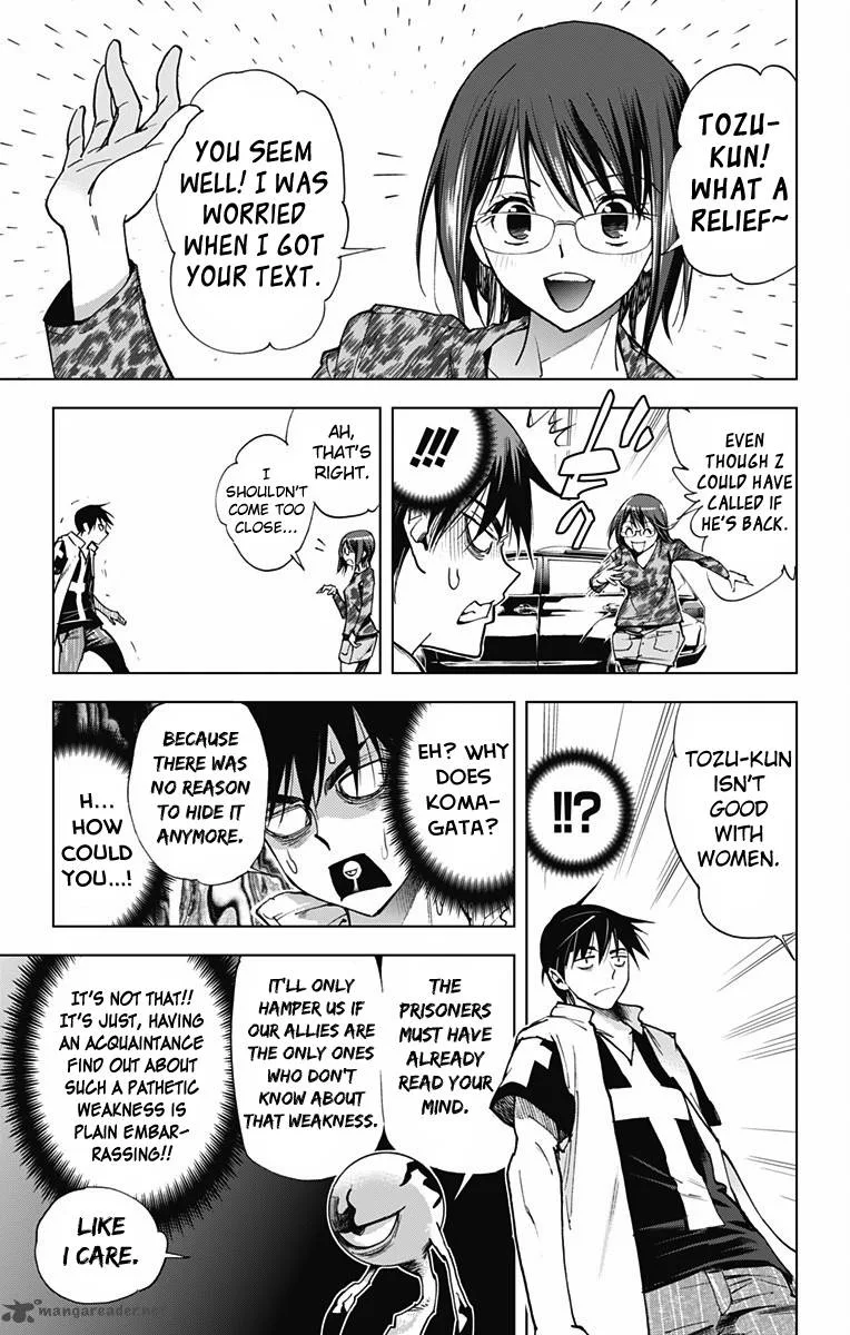 KISS×DEATH Chapter 47 page 7
