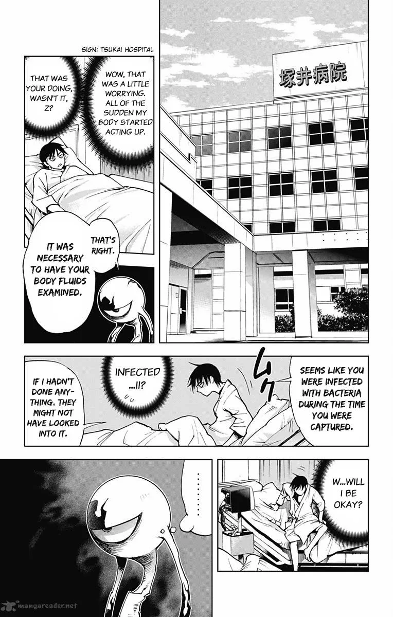 KISS×DEATH Chapter 47 page 3