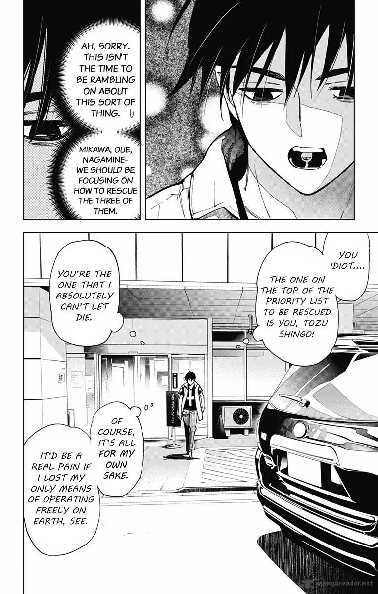 KISS×DEATH Chapter 47 page 6
